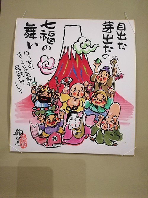 占い師結天空のお気に入り写真1